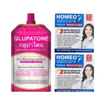 GLUPATONE Extreme Strong Emulsion 50ml With Homeo Cure Beauty Cream (Pack Of 2)