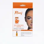 Rivaj UK - Glowing Serum Sheet Mask